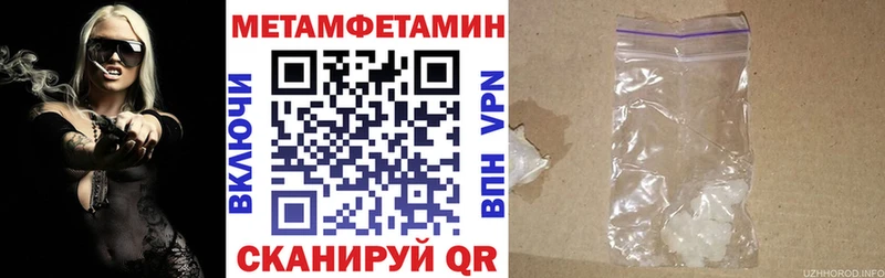 Amphetamine Розовый  ОМГ ОМГ ссылка  Западная Двина 