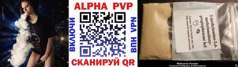Alpha PVP Crystall  Западная Двина 