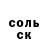 Cocaine Колумбийский Komaded