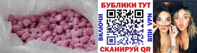 маркетплейс официальный сайт  Западная Двина  ЭКСТАЗИ 280мг 
