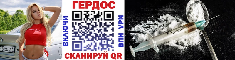 наркотики  Западная Двина  Героин Heroin 