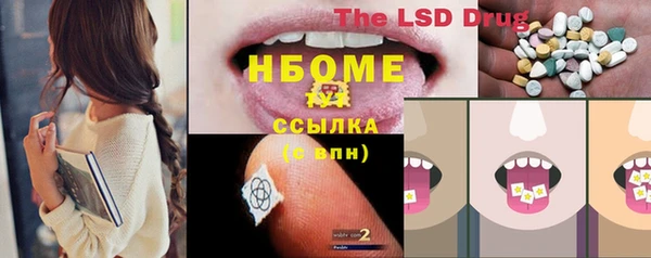 кокаин Елизово