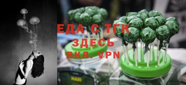 амфетамин Ельня