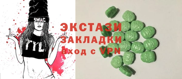 амфетамин Ельня