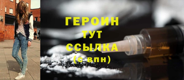кокаин Елизово