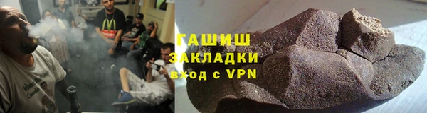 амфетамин Ельня