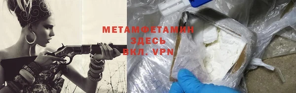 кокаин Елизово