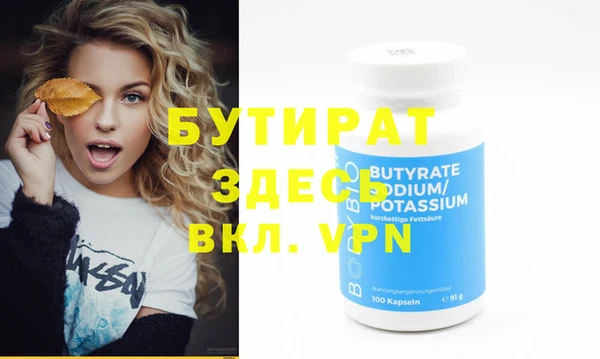 альфа пвп Дмитриев