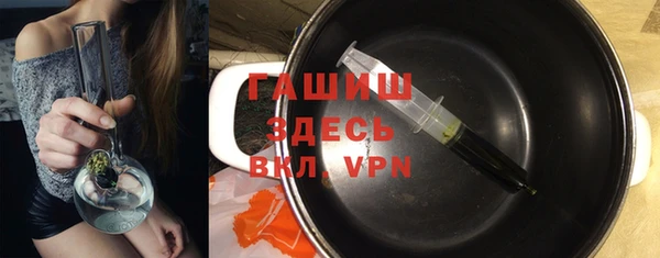 амфетамин Ельня