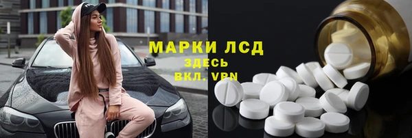 амфетамин Ельня
