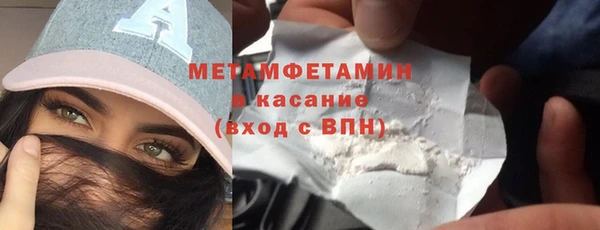 амфетамин Ельня