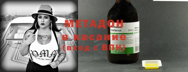 кокаин Елизово