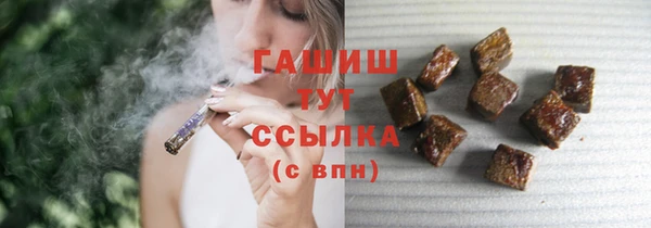 амфетамин Ельня