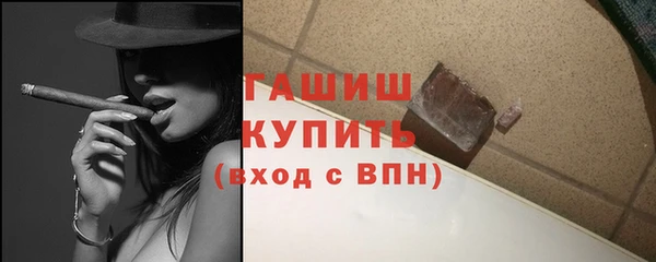 кокаин Елизово