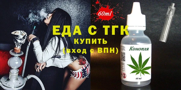 кокаин Елизово