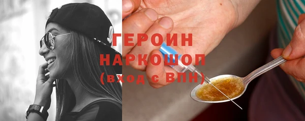 кокаин Елизово
