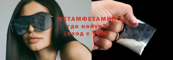 кокаин Елизово