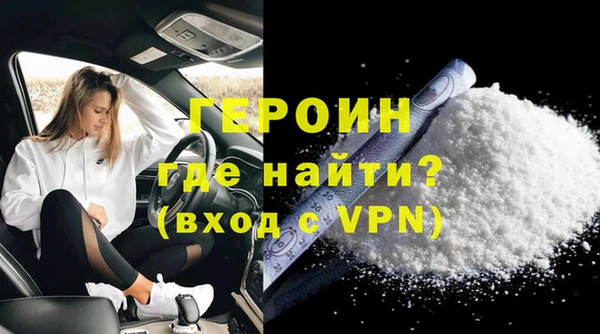 амфетамин Ельня