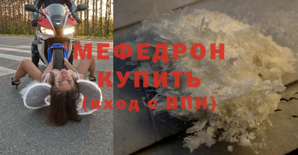 мдпв Елабуга