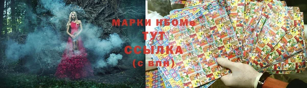 кокаин Елизово