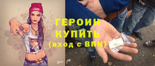 кокаин Елизово