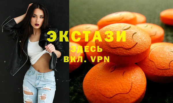 амфетамин Ельня