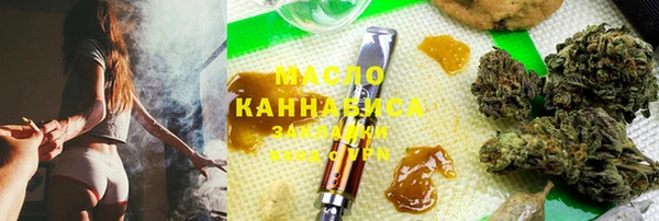 амфетамин Ельня