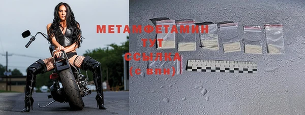 марки nbome Новокубанск