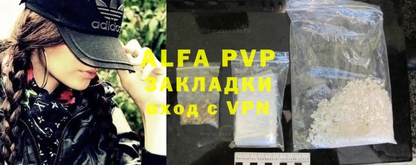амфетамин Ельня