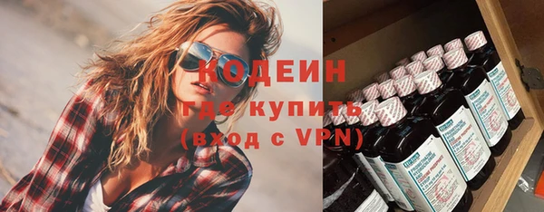 амфетамин Ельня