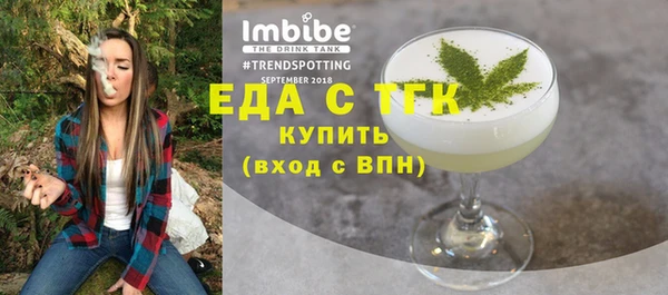 амфетамин Ельня