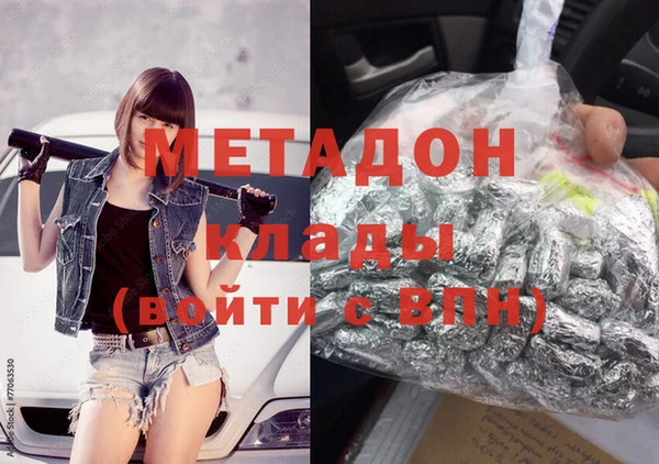 кокаин Елизово