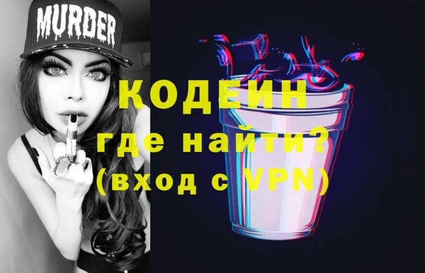 кокаин Елизово