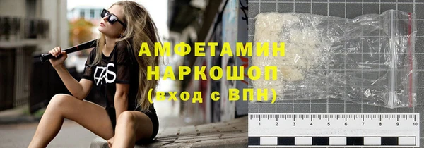 кокаин Елизово