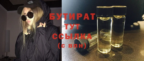 кокаин Елизово