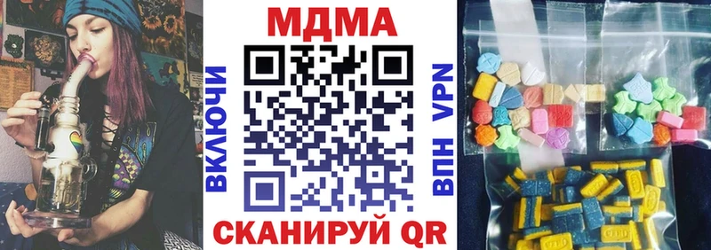 MDMA crystal  KRAKEN ССЫЛКА  Западная Двина 