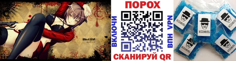 МЕТАМФЕТАМИН винт  наркотики  Западная Двина 