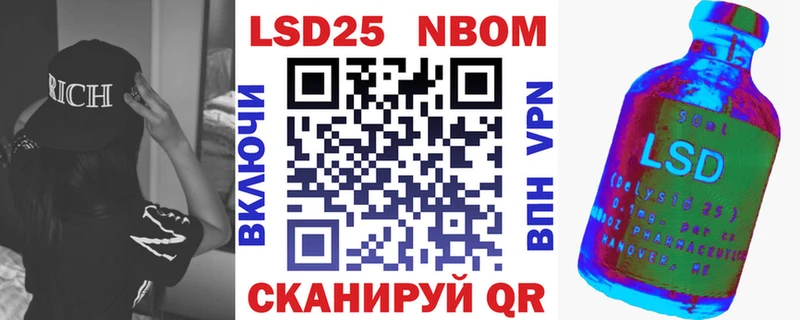 МЕГА   дарнет шоп  Западная Двина  Марки 25I-NBOMe 1,5мг 